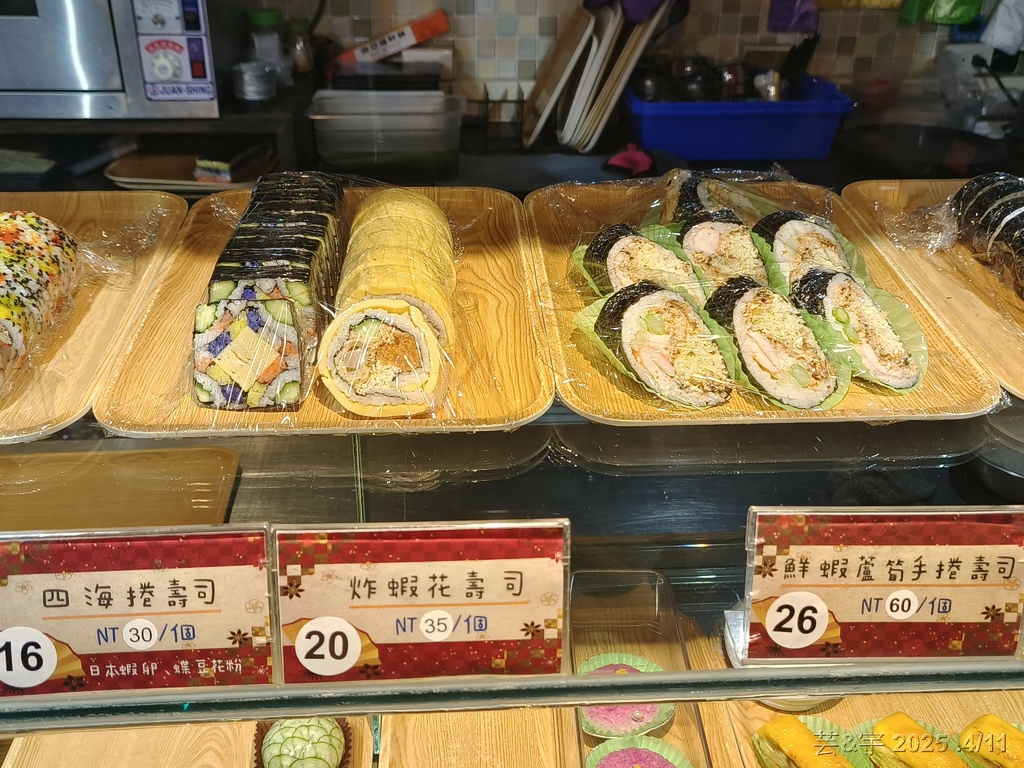 竹市東區 の 秀 創意壽司坊  ~又漂亮又好吃的創意壽司店~