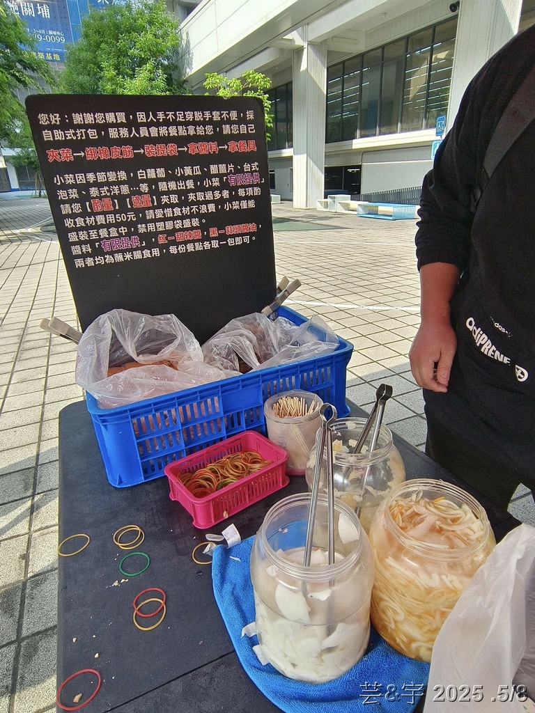 台灣餐車趴趴走 の 胖子修行動餐車