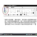 如何打出特殊符號３.jpg