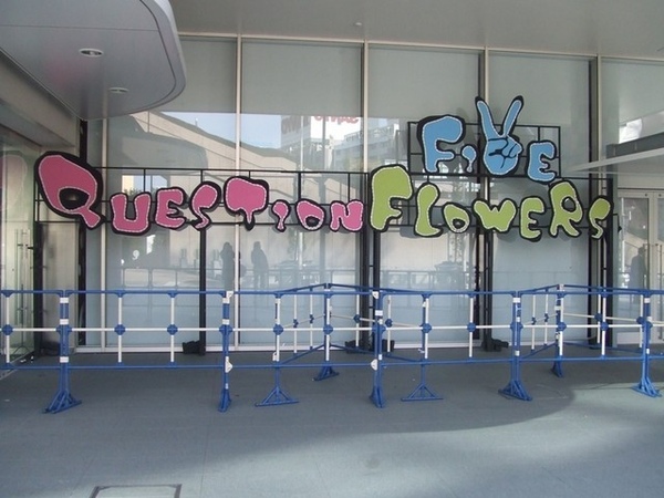 JCB HALL