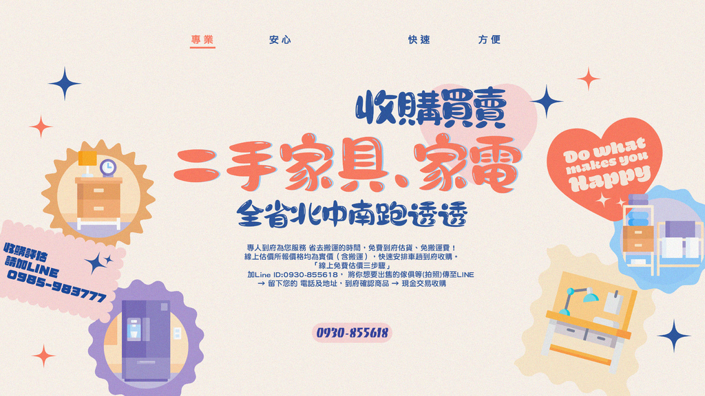 圖檔