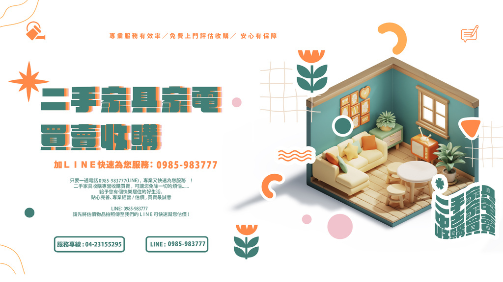 圖檔