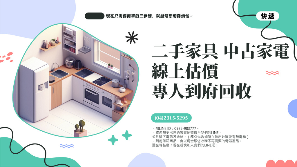 圖檔
