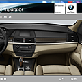 BMW Accessories Configurator Selector Lever Grips.png