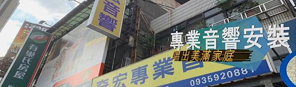 台北音響店 金嗓舊機換新機 台北音響店推薦 音圓舊機換新機 點歌機展示品