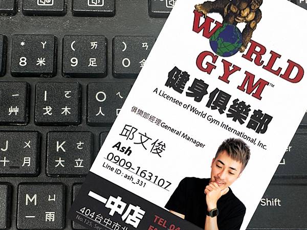 《健身房推薦》【WorldGym】2024最新月費/免費線上