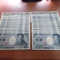 50000元日幣