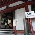 Day4-東大寺05