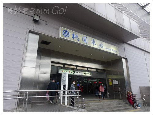 2021桃園民宿搏命之旅(2)拉拉山谷點咖啡