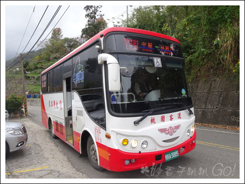 2021桃園民宿搏命之旅(2)拉拉山谷點咖啡