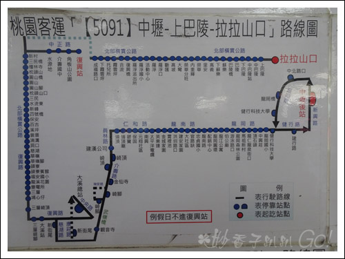 2021桃園民宿搏命之旅(2)拉拉山谷點咖啡