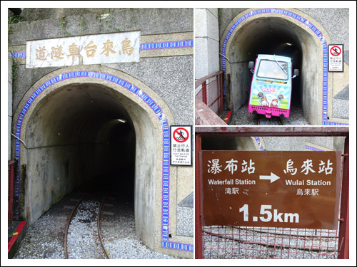 2021烏來雲仙樂園陸海空遊記 2021烏來雲仙樂園陸海空遊記