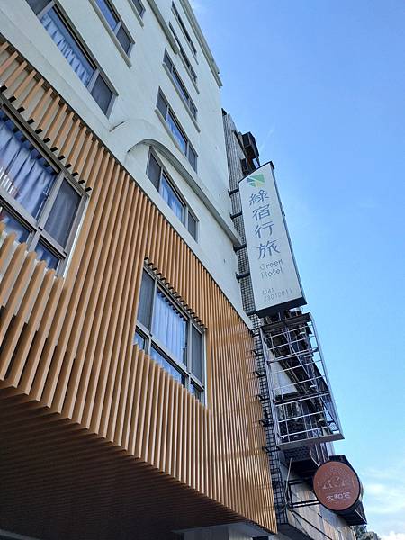 環保，綠宿行旅_200923_22.jpg