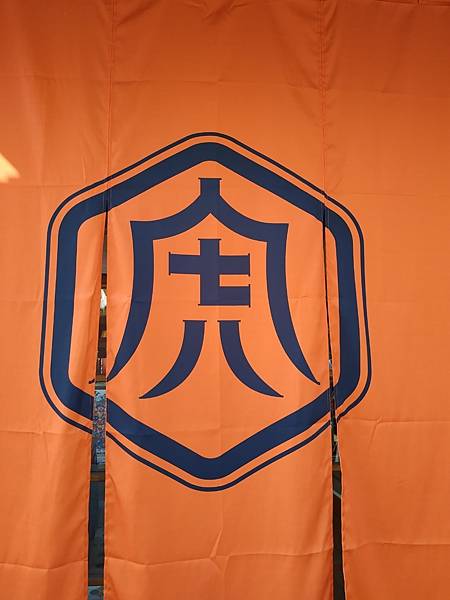 虎珍堂_201120_8.jpg 虎珍堂_201120_8.jpg