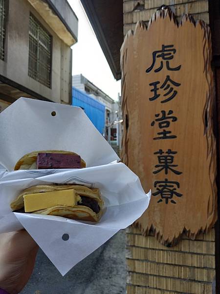 虎珍堂_201120_30.jpg 虎珍堂_201120_30.jpg