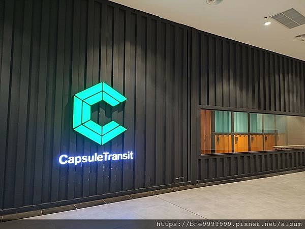 吉隆坡轉機膠囊旅店CapsuleTransit