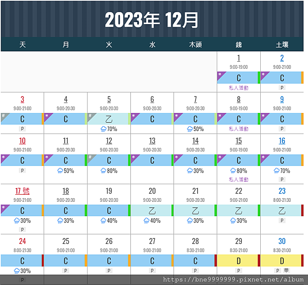 日本 大阪｜「環球影城」必玩設施、免快速通關玩遍影城方法 懶