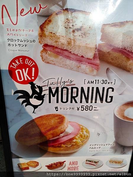 LINE_ALBUM_日本連鎖咖啡廳TULLY%5CS COFFEE_231224_13.jpg