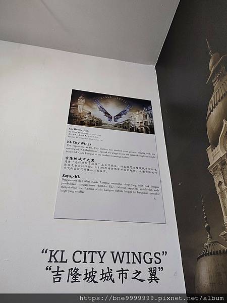 LINE_ALBUM_等你寫的城市畫廊KLcitygallery_240106_8.jpg