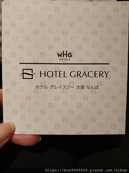 日本 大阪│「難波格拉斯麗飯店 Hotel Gracery 