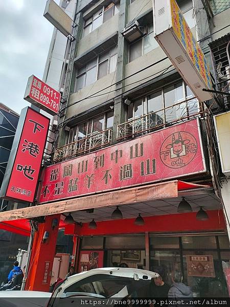 LINE_ALBUM_民權西路下港吔_240323_21.jpg