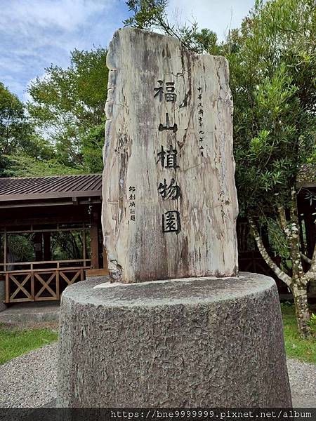 LINE_ALBUM_福山植物園，需申請抽籤入園_251019_44.jpg