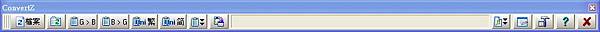 ConvertZ v.8.02 中文內碼轉換器 - （簡體轉換成繁體、文件亂碼修正）