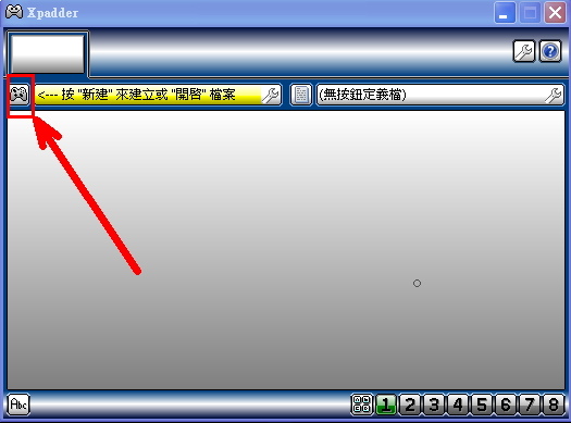 Xpadder v.5.3 - 搖桿模擬鍵盤 教學-08