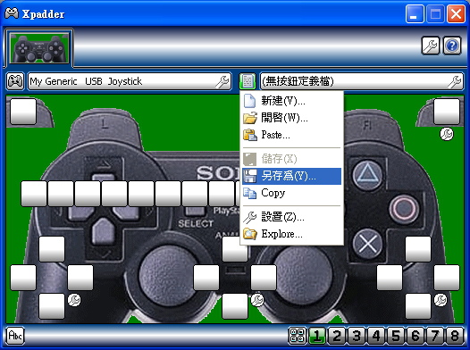 Xpadder v.5.3 - 搖桿模擬鍵盤 教學-43