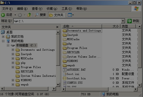 7-Zip v.16.04 - 免費壓縮軟體-17