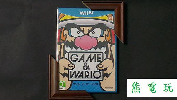 Game&Wario(Mark圖).jpg