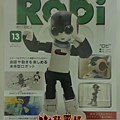 週刊Robi第13號-封面.jpg