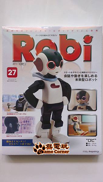 週刊Robi第27號-封面.jpg