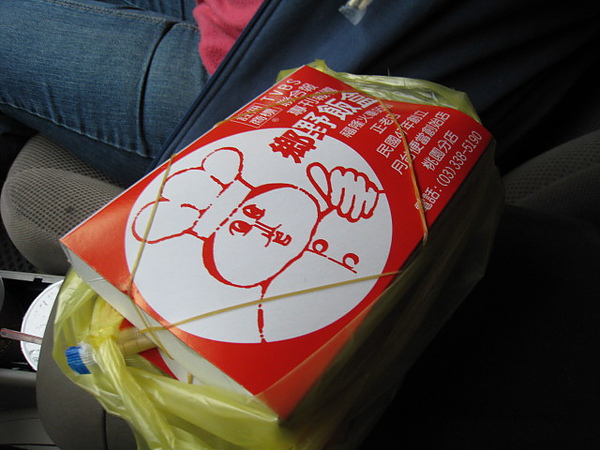 2010.4.15宜蘭蜜月灣 002.jpg 2010.4.15宜蘭蜜月灣 002.jpg