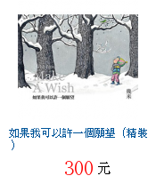 描述: http://tw.ptnr.yimg.com/no/gd/img?gdid=3991324&fc=blue&s=70&vec=1