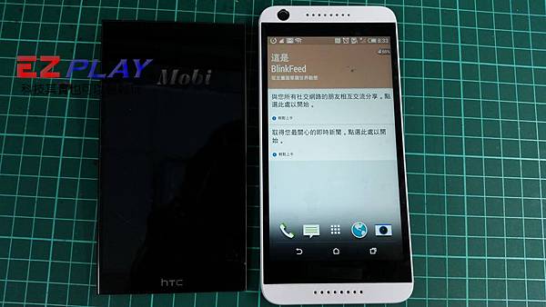 HTC Desire 626才買2個月螢幕就壓破了