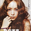 安室奈美惠