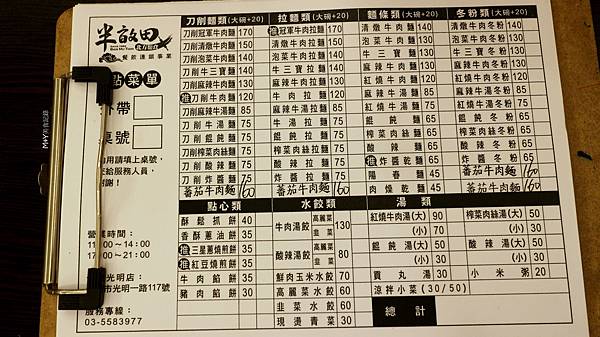 IMG_6395-1.JPG IMG_6395-1.JPG