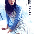 Sayumi_2nd_001.jpg