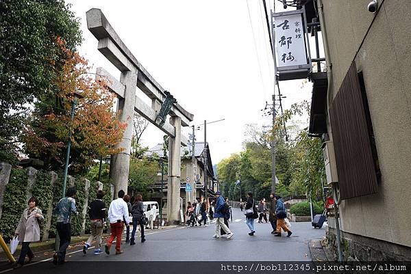 京都 京都祗園の宿 休兵衛 Gion Ryokan Q Beh 大聲公旅行攝 痞客邦