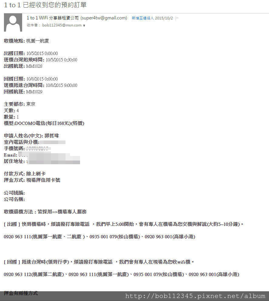 擷取_2015_11_06_18_48_33_124.png