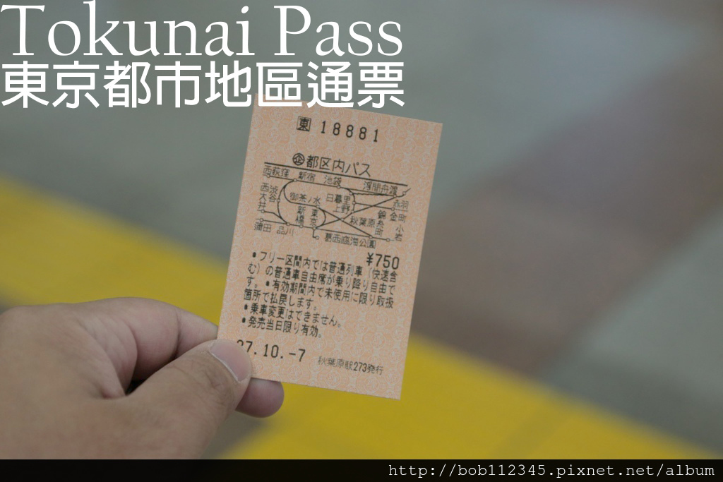 1453275900-4086571557_l