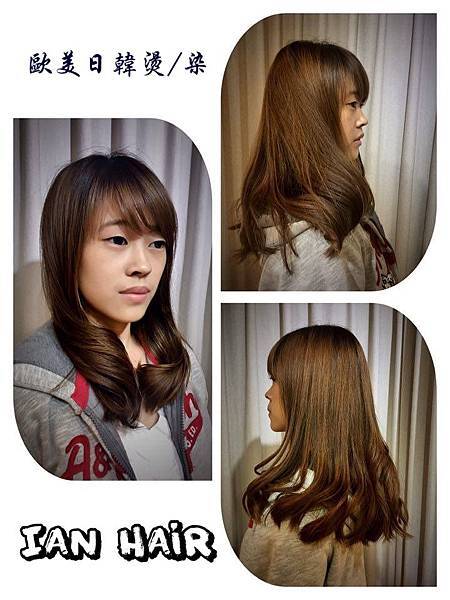 台北推薦燙髮 熱燙 溫塑燙 內灣燙 西門町推薦燙髮 台北推薦燙髮 熱燙 溫塑燙 內灣燙 西門町推薦燙髮