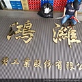 IMG_20210626_155519.jpg