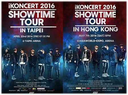 iKONCERTinTWHK.png iKONCERTinTWHK.png