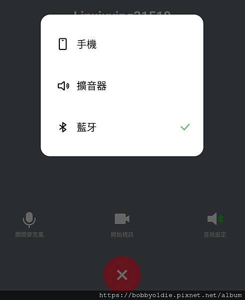 [只聊SENA] 我的LINE怎麼都接不起來？(2024.0