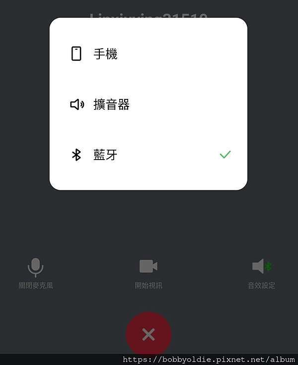 只聊sena 我的line怎麼都接不起來 22 02 06更新 老巴比的cajon遐想天地 痞客邦