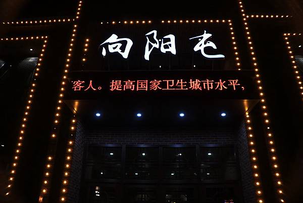 IMG_8239.JPG IMG_8239.JPG