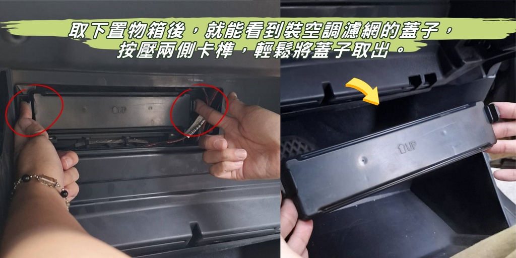 【綠綠好日-汽車冷氣濾網】高效抗病毒2in1維持車內最佳空氣