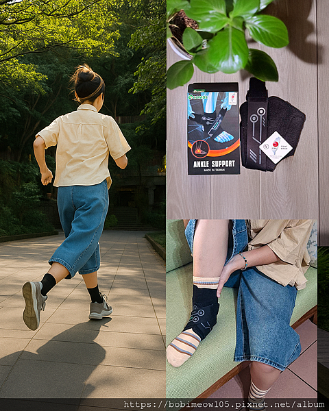 【康得適評價】MIT台灣製護踝分享運動專用護踝分享,受傷後